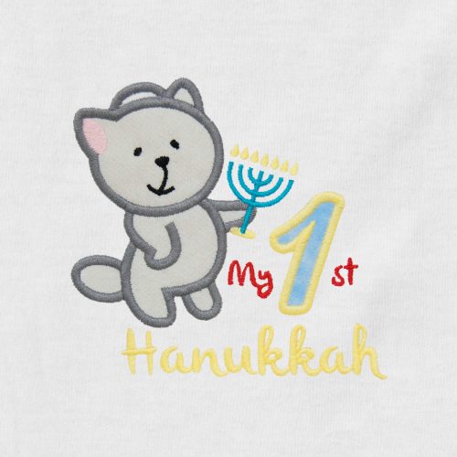 1st Hanukkah Appliqué {Four Sizes}